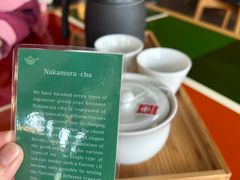-中村藤吉(本店)