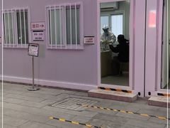 -北京协和医院(东单院区)