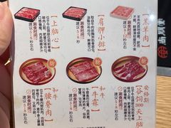 -温野菜涮涮锅(曲江大悦城店)