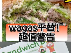 -Wagas沃歌斯(北京君太百货店)