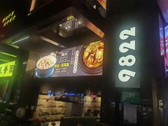 -嘉厨小馆(宜山路店)