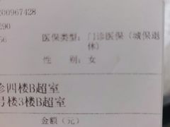 -复旦大学附属华山医院(虹桥院区)