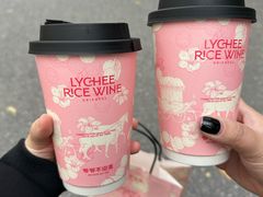-爷爷不泡茶NOYEYENOTEA(武汉佰港城创始店)