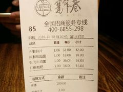 账单-张氏宽窄巷成都名小吃(茂业百货华强北店)