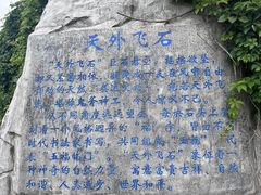 -丹江大观苑