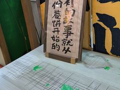 -喜卷·烂肉卷饼(广渠门店)
