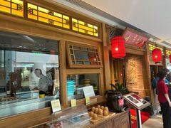 -小吊梨汤·北京菜·烤鸭(双井乐成中心店)