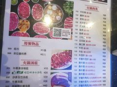 -八合里潮汕鲜牛肉火锅(深圳海岸城店)