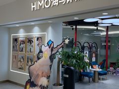 -海马体照相馆(北京apm店)