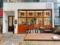 门面-肥朵食堂(带梦胡同店)