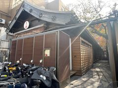 -铃木食堂(杨梅竹店)