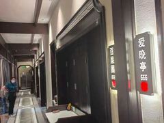 -飶香居(省博物馆店)