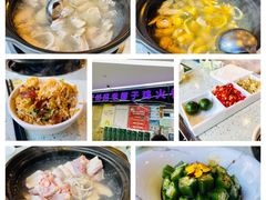 -烹然四季椰子鸡火锅(团结湖总店)