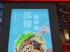 -南宁东站