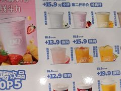 -DQ·蛋糕·冰淇淋(通州万达店)