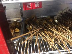 -钢管厂歆瑞源油卤串串香(春熙路太古里店)