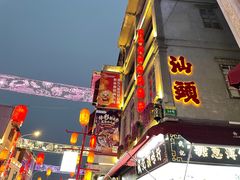 -汕头市小公园