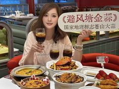 -避风塘·金牌店·夜宵(金玉兰店)