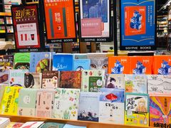 -西西弗书店&矢量咖啡(凯德晶萃广场店)