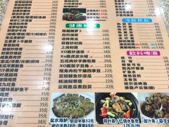 菜单-煲煲掂风味煲仔饭餐厅(西区店)