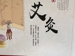 -冬日中医馆(枋湖店)