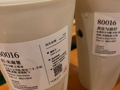-阿嬷手作(上海万象城店)