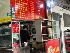 -明月虾面(厦禾路店)