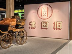 -淮国旧H22·中古店