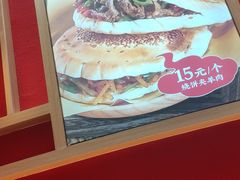 -人人馋羊汤·饸饹面(住总万科店)