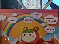 -大悦城(沈阳中街店)