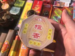 -李村大集