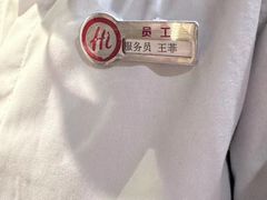 -海底捞火锅(劲松店)