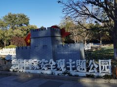 -丰台花园