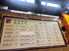 -粗茶淡饭(东关街店)