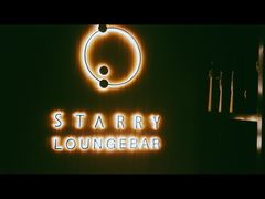 -STARRY CAFE & LOUNGE BAR(高新店)