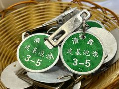 -建基泡馍·西安老字号·清真(永宁店)