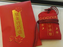 -GODIVA(王府井apm店)