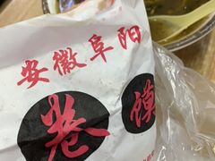 -安徽阜阳卷馍(西单店)