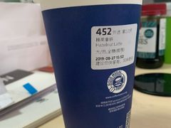 -瑞幸咖啡(西安软件园店)