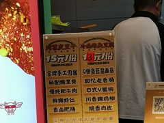 -乐乐姐超级土豆(中关村5号店)