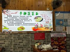 -手擀菠菜面(西康路店)