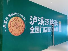 -北京华联购物中心(天通苑店)