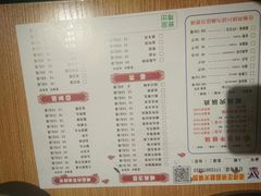 菜单-超越炭火牛蛙火锅鸡(河东店)