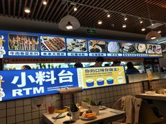 -燃尖儿自助串串火锅(新业广场店)