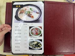 -津津食品店