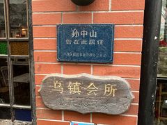 -古董花园(思南路42弄小区店)