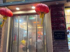 -大壶春生煎(四川中路店)