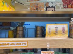 -串士多·回转小火锅(大悦城店)