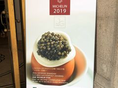 门面-Jean Georges