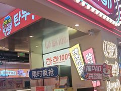 -哈哈碳都·牛肋条无限自助烤肉(宝龙店)
